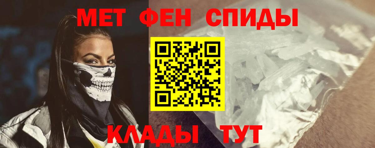Балтийск  АМФ  АМФЕТАМИН  Амфетамин Розовый  Вход с VPN 