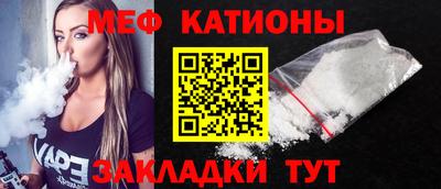 бошки Краснодар