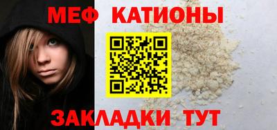 бошки Краснодар