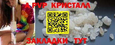 бошки Краснодар