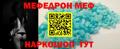 молекула духа Краснокаменск