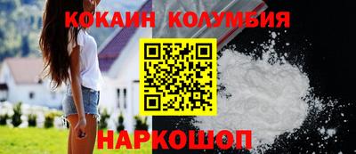 ALPHA-PVP Краснознаменск