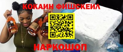 бошки Краснодар