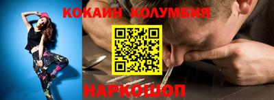 молекула духа Краснокаменск