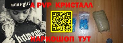 бошки Краснодар