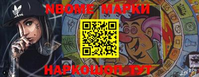 бошки Краснодар