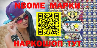 молекула духа Краснокаменск