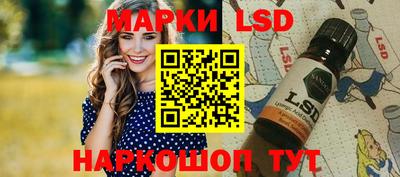 бошки Краснодар