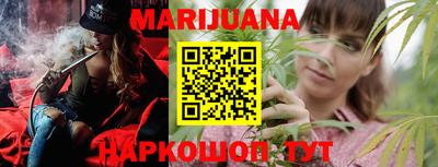 молекула духа Краснокаменск