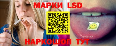 молекула духа Краснокаменск