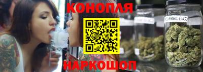 бошки Краснодар