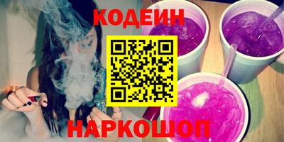 молекула духа Краснокаменск