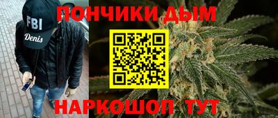 молекула духа Краснокаменск