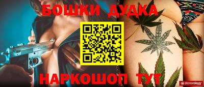 молекула духа Краснокаменск