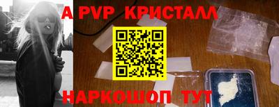 бошки Краснодар