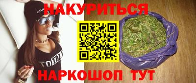 бошки Краснодар