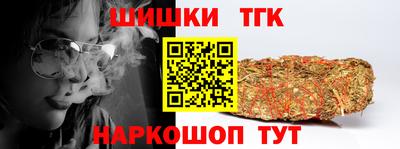 молекула духа Краснокаменск