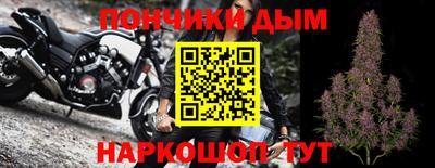 молекула духа Краснокаменск