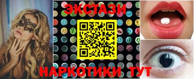 молекула духа Краснокаменск