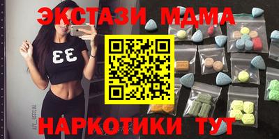 молекула духа Краснокаменск