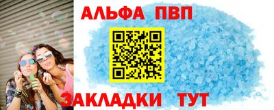 молекула духа Краснокаменск