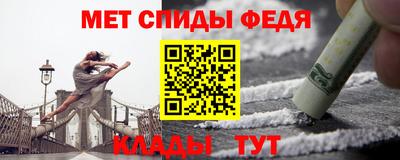 молекула духа Краснокаменск