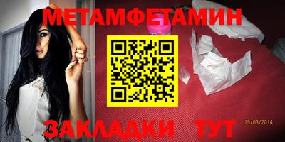 бошки Краснодар