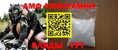 ALPHA-PVP Краснознаменск