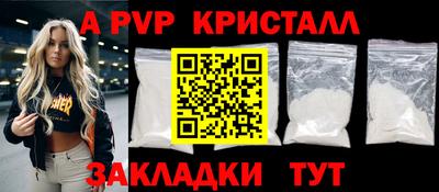бошки Краснодар