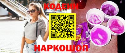 ALPHA-PVP Краснознаменск