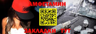 молекула духа Краснокаменск