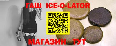 молекула духа Краснокаменск