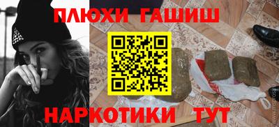 ALPHA-PVP Краснознаменск
