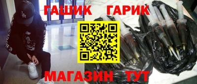 ALPHA-PVP Краснознаменск