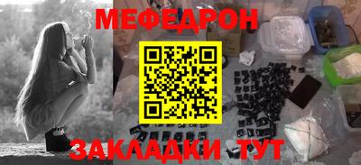 ALPHA-PVP Краснознаменск