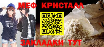 бошки Краснодар