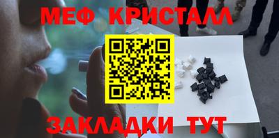 молекула духа Краснокаменск