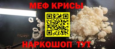 ALPHA-PVP Краснознаменск