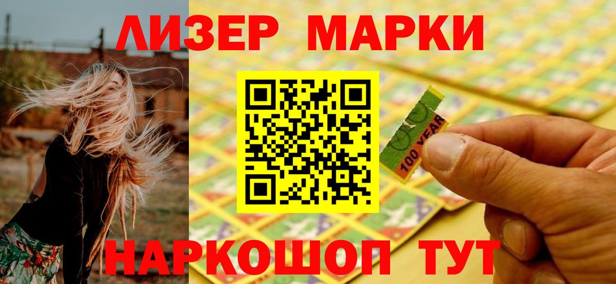 Лсд 25 экстази ecstasy Балтийск