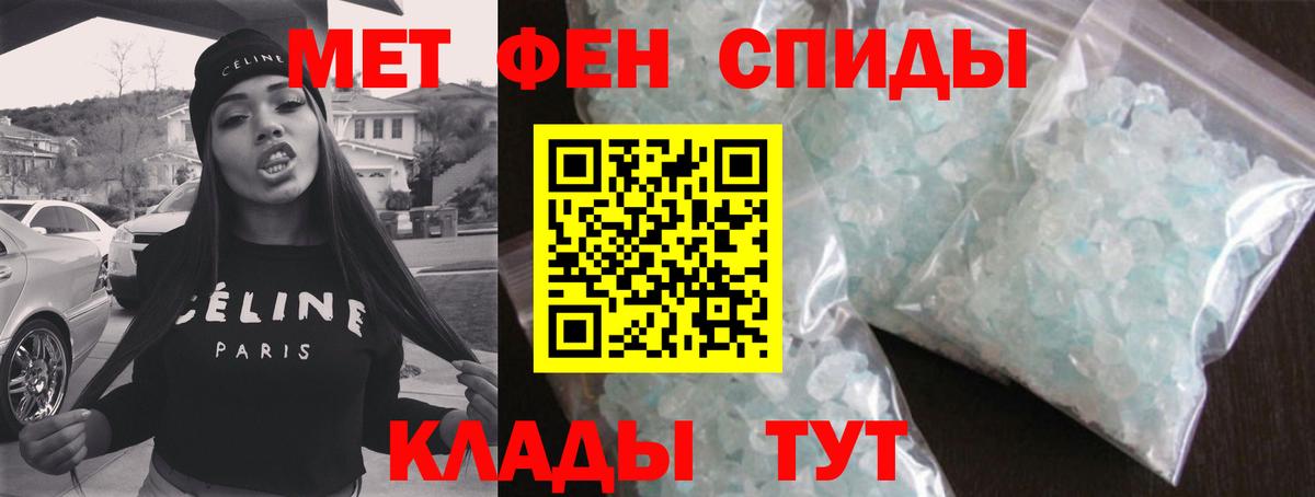 Первитин витя Балтийск