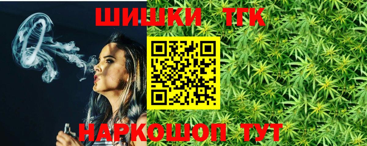 Марихуана марихуана Балтийск